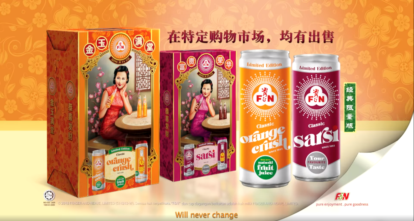 F&N FESTIVAL TV & DIGITAL COMMERCIAL VIDEO